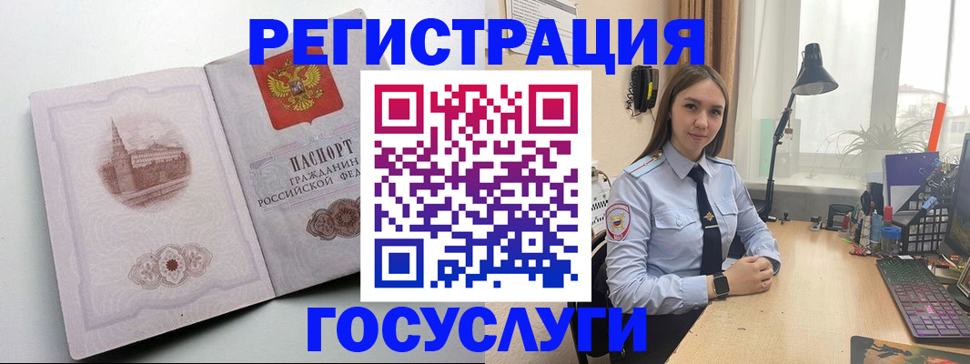 прописка паспорт в Вязниках